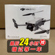 DJI Elf DJI mini3pro drone Mini3pro with screen long-range Mini4Pro drone DJI without 99 new mini3pro body. No battery remote control