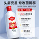 
Caile Tongkang Caile Anti-dandruff Shampoo Anti-Itch Shampoo Silk Soft Shampoo Universal 400ml for men and women