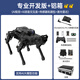 Fantasy Ros2 Roboter Puppypi Raspberry Pi 5 Vierbeiner Maschinenhund AI Großer Modell visuelle Identifikation Intelligente Sprachinteraktion Slam Diagramm Navigation Python Open Source Professionable Professional Development Edition + Aluminiumbox Raspberry Pi 5/8g