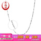 Yuan Shengfu's new PT950 platinum necklace, men's and women's, strong, classic and versatile platinum ingot chain promotion 5.40g 44cm