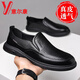 Yierkang Sandals men's summer new genuine leather hollow breathable sandals men's soft sole business casual hole shoes 7022-1 hollowed-out black 38 standard leather shoe size