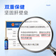 Neptune Golden Gate Oyster Soy Peptide Carnitine Liver Protection Oral Liquid 8 Bottles of Wine Saves Rescue Liver After Drinking Liver Sleeping Lately Relieve Fatigue