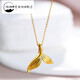 Lie Rui Jewelry 18k gold pendant, smart and romantic fish tail small fresh neck ornaments 3D craftsmanship 2025 new gift for women 18k gold pendant 1