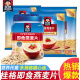 桂格（QUAKER）即食燕麦片原味1000g早餐冲饮营养谷物免煮懒人饱腹代餐麦片 囤货袋装燕麦片/1478g5袋