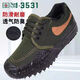 
Jiefang Shoes Original 3531 Labor Protection Shoes Men's Wear-resistant Breathable Outdoor Workwear Shoes Construction Site Yellow Rubber Shoes Anti-odor Workers Shoes Low Top Cloth Shoes Jungle Rescue Low Top [Original Thickened Rubber Sole] 38