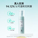 Zhenlis Facial Cleanser Amino Acid Cleanser Mousse 2.0 Foam Facial Cleanser Deep Cleanser Gentle and Not Irritating Men and Women [Formal Clothing + Supplementary Clothing] 320ml