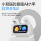 
Xiaolianmao ai chess robot, intelligent interactive battle, automatic Go robot, companionship and practice four-in-one multi-purpose chess, chess children's entertainment toys and gifts, chess robot [four-in-one]