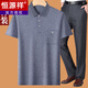 Hengyuanxiang Dad Traje de verano Summer Seda Seda de mediana edad 40-50 años Camiseta de manga corta 60 de mediana edad y anciana 70 abuelo Borgoña + pantalones M 17080-110Jin [Jin equivale a 0.5 kg]