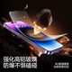 闪魔适用苹果14pro钢化膜iphone14pro手机膜高清防爆防摔抗指纹顺滑手感听筒防尘2片装
