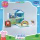 Yolopark Kinder echtes Peppa Pig Hospital Kinderhaus spielen Haus dreidimensionales Spielzeug Kindergärtnerhaus Senden Sie Mädchen Geburtstag Geschenke Peppa Pig Szenen-Hospital