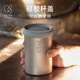 Kaisi (Keith) Titanium Double-couche Pure Titanium Office Water Cup Outdoor Portable Multi-Function Tea Brewer TI3524 TEA BRUELER-PINK