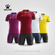 卡尔美（KELME）2025新款足球服套装成人学生男女运动比赛训练速干短袖定制印字号 1048/白色 XL(170-175CM 60-70KG)