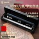 Swan (SWAN) 24-hole monotone harmonica C-tone children elementary school beginners with notes and simple notes marked oral organ 24-hole monotone c-tone red + full set of beginners