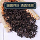品格家青钱柳中药材原材料正品金钱柳青钱柳茶嫩芽桑叶茶代用茶泡水 青钱柳500克