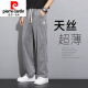 皮尔卡丹针织牛仔裤男款2025新款夏季薄款潮牌直筒宽松冰丝阔腿休闲长裤子 1048蓝色+1048黑色 升级版天丝夏 L 建议115-135斤