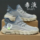 
Casual shoes for men's new style of flying mesh breathable running shoes for coconut soft sole travel casual shoes for sports shoes for dad shoes black 41