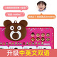 
Kangleguaibaby early education audio poster for babies enlightenment children's understanding of animals, fruits, cognition of animals, wall stickers, toys, three-character classics