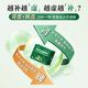 
Tea Doctor Zhong Antle and Qi tonifying the kidney and strengthening the spleen 2g*18 bags/box Antle and Qi tonifying the kidney and helping the yang, Qi and spleen qi to strengthen the spleen, waist and knee pain, nocturnal urine, containing deer antler wolfberry ginseng, national medicine accurate otc