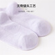 Caramella Summer Slock Fin Children's Calcetines Pure Xinjiang Mesh Calcetines de malla transpirable y cómoda Macarrio para niñas Calcetines cortos