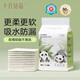 
October crystal baby disposable urine separator 50 pieces 25*33cm breathable waterproof urine pad baby care pad Panda baby