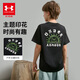 Under Armour (Under Armour) Casual al aire libre Cuello redondo en cuello redondo Corto T de ropa para niños Top 252320305 Negro 170
