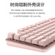 罗技（G）【官方】罗技K835有线机械键盘青红轴电竞游戏办公电脑G K835白色 青轴 官方标配