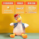Come on Duck internet celebrity sand sculpture repeat duck talk back doll learn to speak come on doll birthday gift children's toy rechargeable model song/learn to speak shake regular model