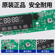 仍默海尔洗衣机电脑板XQG80-BD14756GU1HBDX14756GU1BDX14756U1主板 原装显示板0021800111
