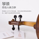 莱斯曼德（ANGELVIOLIN）专业考级演奏小提琴儿童初学成人考级西洋乐器 L008A 1/4