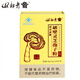 却老斋牌 破壁灵芝孢子粉片剂0.5g80片增强免疫力高多糖2.6%营养保健品 片剂80片*1盒【尝鲜量】