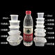 An Junsheng divided condiment cup with lid large, medium and small transparent round p2 conjoined take-out packaging box disposable sauce box 100 pieces conjoined hot pot dipping box 25ML small model