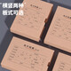 用友表单A4横版凭证盒单封口 5个/包 双色无酸680g牛卡纸 侧宽5cm a4财务会计记账凭证盒会计凭证档案盒 