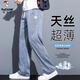 啄木鸟（TUCANO）休闲裤男莱赛尔天丝宽松直筒2025新款夏季阔腿冰丝薄款透气长裤子 1048灰色 【天丝薄款】 L （115-135斤）