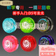 Micro Micro Flagshiphe authentique 2a yo-yo live sommeil yo-yo débutant top rotation rotation yoyo balle cinq couleurs couleur un ensemble complet de valeur ensemble 25 cordes 20 batteries rapides