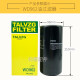 螺杆式空气压缩机油过滤器W719W950W962空压机油滤器保养耗材 黑色 WD724/6