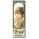 
Shantoulin Village Black Lotus Strategy Manual Black Lotus Strategy Manual Muziqi Key Chain Two-dimensional Baji Fan Card Badge Peripheral Laser Ticket Muziqi A-1049