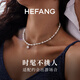 HEFANG He Fang jewelry bubble sugar cube necklace clavicle chain ladies light luxury high-end birthday gift for girlfriend