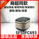 Supor (Supor) SF50FC693 Rice Cuisailleur Blue Diamond Ball Gâteau Câteau de boulange