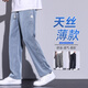 百圆裤业（BAIYUAN TROUSERS）莱赛尔天丝休闲裤宽松夏季薄款阔腿长裤运动男士裤子潮流百搭新款 1048黑色 M