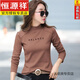 Camiseta de manga larga de cuello largo de algodón puro de algodón puro para mujeres con ropa de otoño, nueva camisa de cuerpo versátil, tapa interior, camisa base, primavera 6623 Rose rojo (delantero corto y espalda larga, ajuste delgado, pequeño S 75-95Jin [Jin equivale a 0.5 kg]