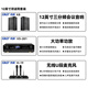 XIANKE (SAST) Professional Small and Medom Tames Conference Equipo de audio Conjunto completo de amplificador de micrófono inalámbrico Juego de audio Conferencia de formación de música de fondo Conferencia especial Bluetooth Amplificador Bluetooth Altavoz montado en la pared [Dos conjuntos de audio de conferencia de 12 pulgadas] Micrófono dual (100-220 metros cuadrados)