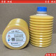 LUBE grease LHL-X100 MY2-7 NS2 AL2-7 300-7FS2W100 injection molding machine butter new LHL-X100-7