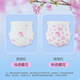 Mittsommer Leichtjahr Sakura Baby Windeln Ziehungen Hose Windeln Ultra dünn atmungsaktive Frühlings-Tour-Versuchs-Reise Paket Atmungsaktives XXXL-Code-Testpaket] Pulling Hosen L4-Teile (9-12 kg)