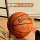 斯伯丁（SPALDING）飞行员系列标准7号PU篮球室内室外专业球77-739Y 圆形均匀颗粒77-867Y 七号篮球(标准球)