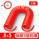 Customized PU yarn clip spring trachea hose pneumatic high pressure telescopic spiral tube air compressor air pump explosion-proof inflatable tube wholesale red - yarn clip spring tube 8 5 6 meters pressure resistant 15 kg