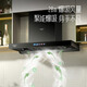 Skyworth [National Subvention 20%] Range Hood Home European Top Saug Range Hood 28 Kubik