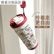 
Lazy Sheep Thermos Cup Large Capacity Children's Straw Stainless Steel Water Cup Student Coffee Cup New Portable [BZ1047 Lazy Sheep - Cream White] 316 Stainless
