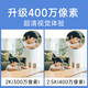 Cámara de Xiaomi 2 Versión de cardán, Cámara de cuidado maternal e infantil de interior Inicio Monitor remoto de teléfonos móviles, 360 grados sin ángulo muerto con visión nocturna Panorámica 4 millones de cámara de alta definición Xiaomi Cámara 2 (incluidos accesorios para colgar la pared)