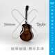 达达里奥（D'Addario）XS镀膜民谣吉他弦 木吉他琴弦一套 磷铜琴弦新品吉他弦线 XSAPB1047磷铜特细柔软款