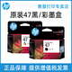Huaping HP Original 47 Black Ink Cartridge Color 4800 Printer Ink DJ4825 4826 4828 4829 4925 4877 4926 4928 4929 4977 49 47 Color Ink Cartridge 700 страниц A4 Формат 5% охват